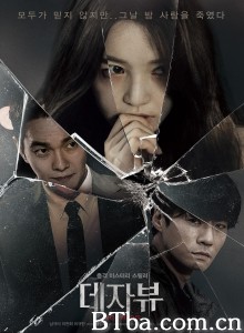 幻视/似曾相識(台)/데자뷰‎-720p|1080p高清bt种子下载