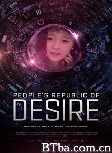 虚你人生/People's Republic of Desire‎-720p|1080p高清bt种子下载