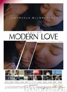 现代爱情/モダン・ラブ‎-720p|1080p高清bt种子下载