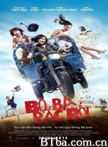 麻烦三人组/Bộ ba rắc rối‎-720p|1080p高清bt种子下载