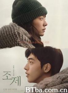 Jose与虎与鱼们/不能忘记的名字(港)/乔瑟与老虎、鱼(台)/조제-720p|1080p高清bt种子下载