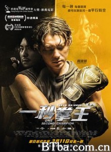 一秒拳王/One Second Champion-720p|1080p高清bt种子下载
