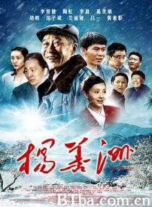 杨善洲/The Mood/Yang Shanzhou-720p|1080p高清bt种子下载