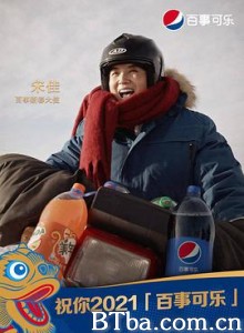 2021把乐带回家/继荣的新年