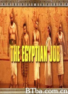 埃及法老陵墓大窃案/The Egyptian Job-720p|1080p高清bt种子下载