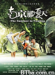 南京的那个夏天/The Summer in Nanjing-720p|1080p高清bt种子下载