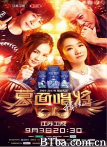 蒙面唱将猜猜猜 第二季-720p|1080p高清bt种子下载