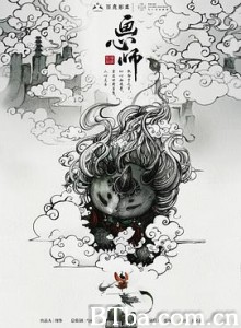 画心师-720p|1080p高清bt种子下载