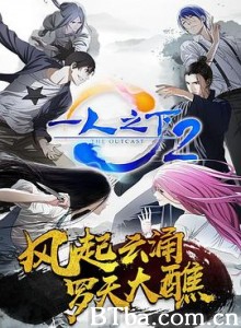 一人之下 第二季 一人之下 第二季-720p|1080p高清bt种子下载