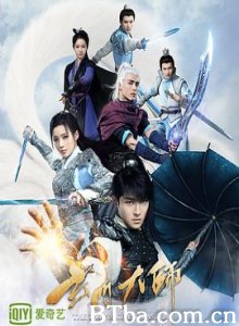 玄门大师 玄门大师-720p|1080p高清bt种子下载