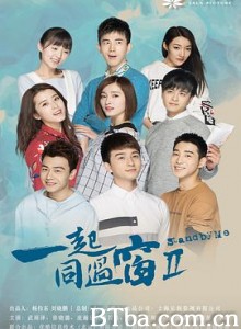一起同过窗 第二季 一起同过窗 第二季-720p|1080p高清bt种子下载