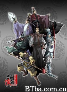 三国演义-720p|1080p高清bt种子下载