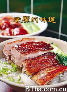 老广的味道 第一季 老广的味道 第一季-720p|1080p高清bt种子下载