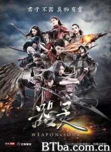 器灵 第一季-720p|1080p高清bt种子下载