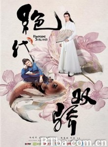 绝代双骄-720p|1080p高清bt种子下载