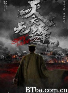天衣无缝 天衣无缝-720p|1080p高清bt种子下载
