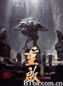重启之极海听雷 第一季-720p|1080p高清bt种子下载