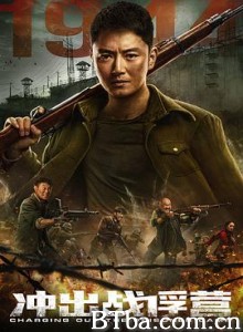 冲出战俘营-720p|1080p高清bt种子下载