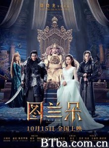 图兰朵:魔咒缘起 图兰朵:魔咒缘起-720p|1080p高清bt种子下载