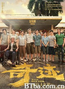 奇迹·笨小孩 奇迹·笨小孩-720p|1080p高清bt种子下载