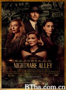玉面情魔/夜路(台)/Nightmare Alley-720p|1080p高清bt种子下载