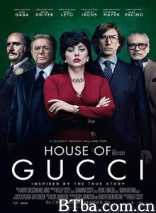 古驰家族/GUCCI名门望族(港)/Gucci：豪门谋杀案(台)/House of Gucci-720p|1080p高清bt种子下载