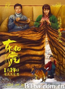 东北虎/Manchurian Tiger-720p|1080p高清bt种子下载