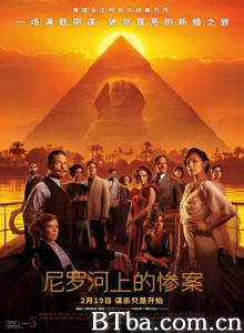 尼罗河上的惨案/Death/on/the/Nile-720p|1080p高清bt种子下载