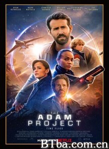亚当计划/超时空亚当计划(港)/超时空亚当计画(台)/The Adam Project-720p|1080p高清bt种子下载