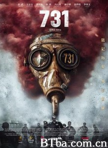 731-720p|1080p高清bt种子下载