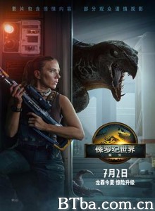 侏罗纪世界:重生/Jurassic World: Rebirth 侏罗纪世界:重生/Jurassic World: Rebirth-720p|1080p高清bt种子下载