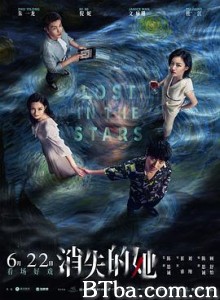 消失的她-720p|1080p高清bt种子下载