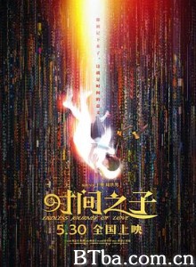 时间之子/Endless Journey of Love-720p|1080p高清bt种子下载