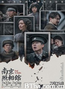 南京照相馆/吉祥照相馆/Dead To Rights-720p|1080p高清bt种子下载