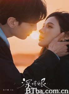 深情眼/Deep Affection Eyes-720p|1080p高清bt种子下载