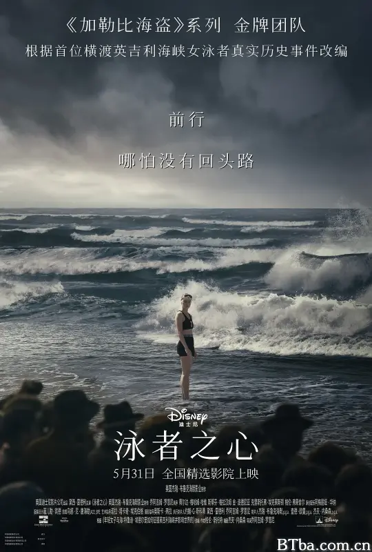泳者之心/追浪少女(港/台)/老娘与海(豆友译名)/Young Woman and the Sea 泳者之心/追浪少女(港/台)/老娘与海(豆友译名)/Young Woman and the Sea-720p|1080p高清bt种子下载