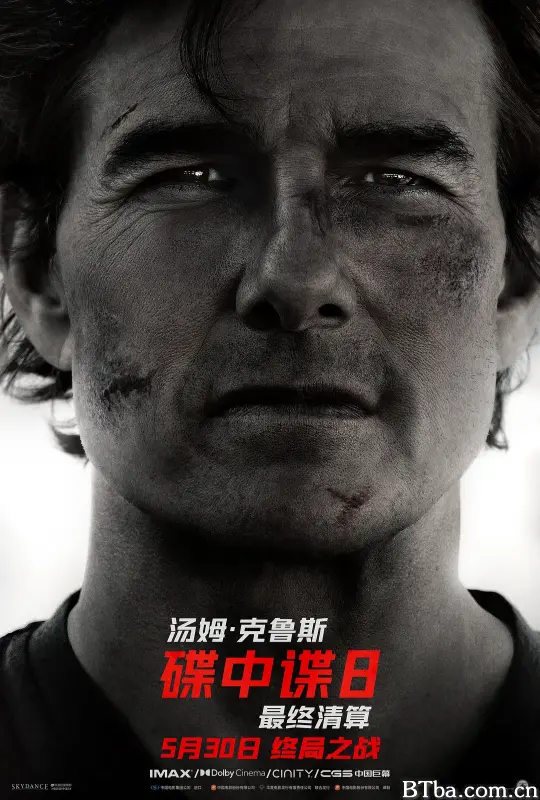 碟中谍8：最终清算/不可能的任务：最终清算(台)/职业特工队：最终清算(港)/碟中谍8：致命清算(下)/Mission: Impossible - The Final Reckoning-720p|1080p高清bt种子下载