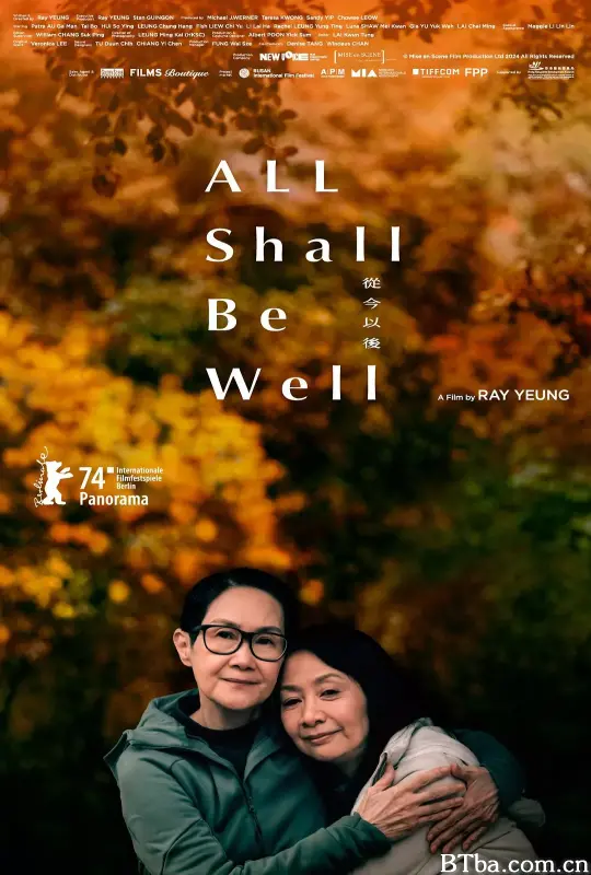 从今以后/All Shall Be Well/從今以後