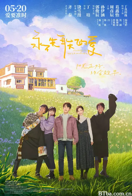 永不失联的爱-720p|1080p高清bt种子下载