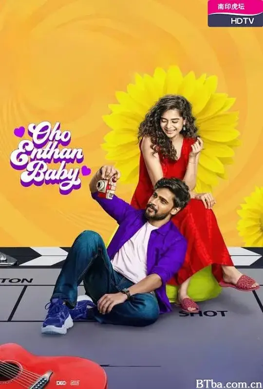 Oho Enthan Baby-720p|1080p高清bt种子下载