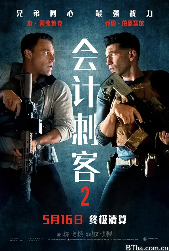 会计刺客2/暗算2(港)，会计师2(台)/The Accountant 2-720p|1080p高清bt种子下载