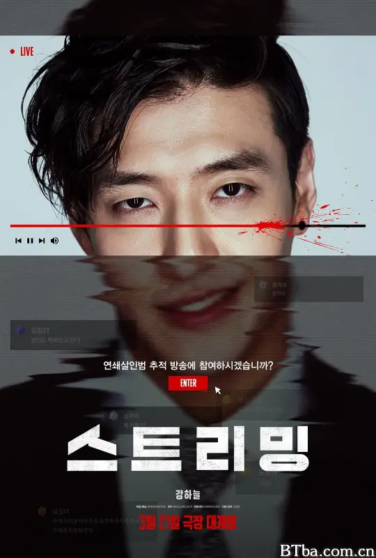 流播/스트리밍 流播/스트리밍-720p|1080p高清bt种子下载