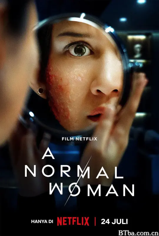 寻常女子的失常狂想/A Normal Woman