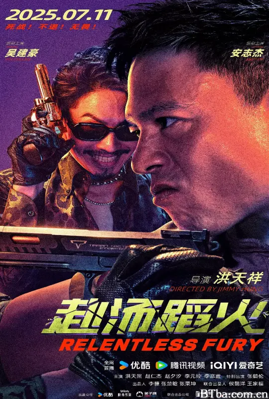 赴汤蹈火-720p|1080p高清bt种子下载