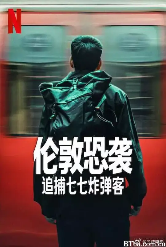 伦敦恐袭：追捕七七炸弹客/Attack on London: Hunting The 7/7 Bombers-720p|1080p高清bt种子下载