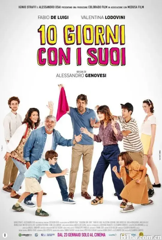 妈妈不在家：亲家不计较/10 giorni con i suoi