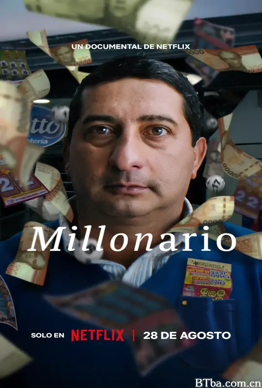 我中彩了：智利农夫的奖金追寻之旅/Millonario