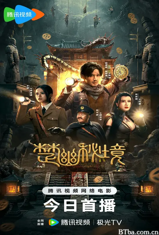 楚幽秘境