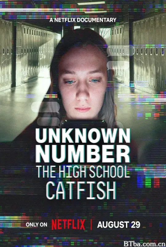 陌生号码：高中短信诈骗疑云/Unknown Number: The High School Catfish