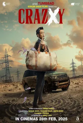 疯狂一天/Crazxy